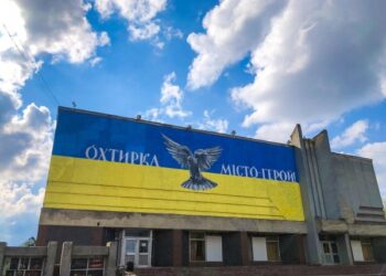 Семеро захисників посмертно стали почесними громадянами Охтирки – Суми та область