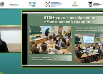 Сумських учителів відзначили за впровадження STEM-освіти – Суми та область