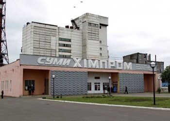 У наступному році планують приватизувати “Сумихімпром” – Суми та область