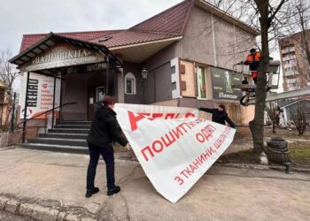 В Ірпені демонтували ще 30 одиниць незаконно встановленої реклами (ФОТО)