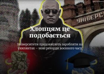 В університетах Сумщини різко збільшилася кількість чоловіків-студентів – Суми та область