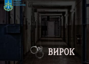 20-річного наркозакладчика засуджено до 3 років позбавлення волі – Суми та область