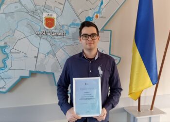 Білоцерківську громаду визнали лідером у використанні цифрових рішень