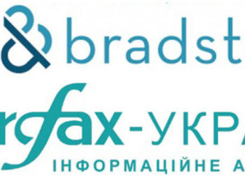 Інформагентство Інтерфакс-Україна стало офіційним представником Dun & Bradstreet на українському ринку | Київщіна
