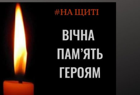 На фронті загинули двоє воїнів із Конотопа Руслан Кириченко та Володимир Басалик – Суми та область
