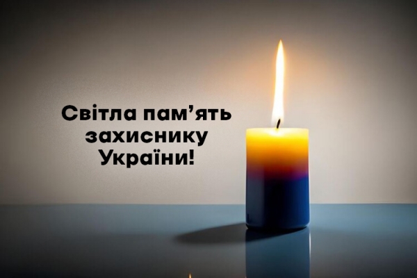 На щиті в Охтирку повернувся Едуард Даниленко – Суми та область