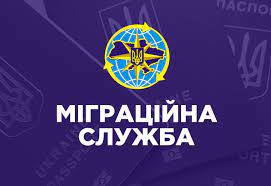 На Сумщині 12 іноземцям заборонили подальший в’їзд в Україну – Суми та область