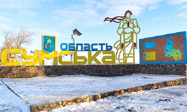 На Сумщині внаслідок скидання вибухівки з БПЛА загинула людина – Суми та область