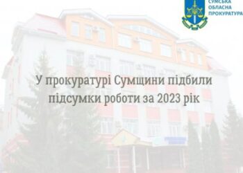 На Сумщині за рік засудили 7 російських військових за воєнні злочини – Суми та область