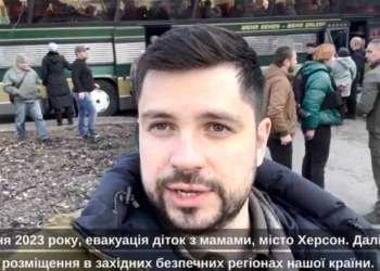 Олександр Качура допоміг евакуювати дітей із Херсонщини – Суми та область