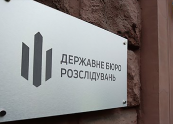 Отримали премії на майже 860 тис. грн: повідомлено про підозру заступнику командира військової частини на Сумщині – Суми та область