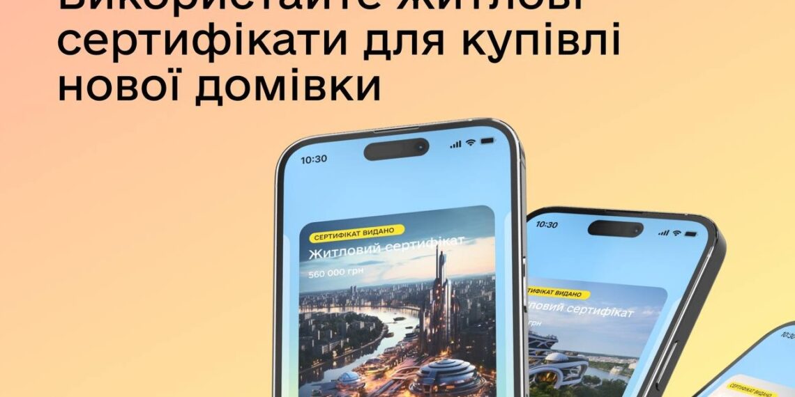 Перший сертифікат на нове житло через єВідновлення: родина придбала будинок у Бучі