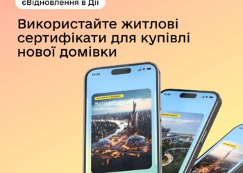 Перший сертифікат на нове житло через єВідновлення: родина придбала будинок у Бучі