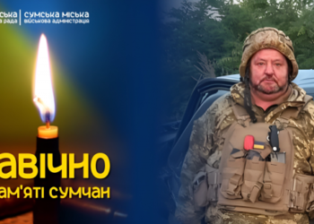 У Сумах попрощаються із захисником Олегом Фурніченком – Суми та область