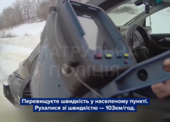 У водія, який перевищив швидкість, патрульні виявили ознаки сп’яніння – Суми та область