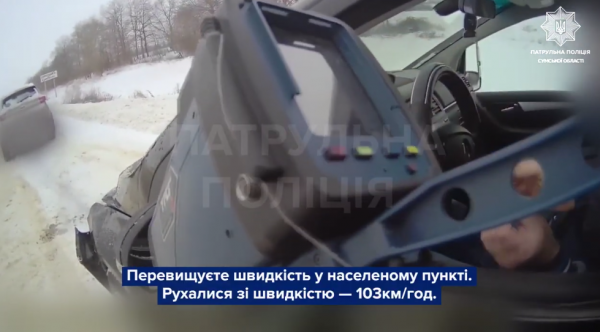 У водія, який перевищив швидкість, патрульні виявили ознаки сп’яніння – Суми та область