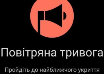 Визначено “найтривожніші” області України за рік. Сумщина – в десятці – Суми та область