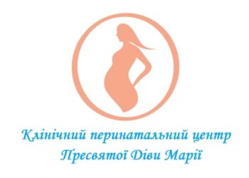 З лютого жіноча консультація в Сумах знову працюватиме в суботу – Суми та область