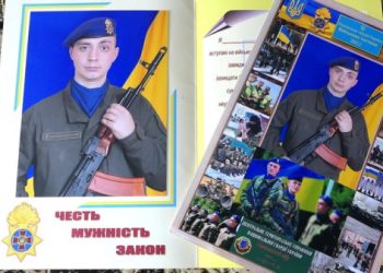 20 місяців у неволі. Батьки звільненого з полону Максима Московка розповіли про сина – Суми та область