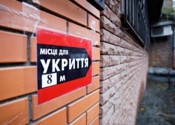 На Вишгородщині вкладуть понад 3 млн гривень в ремонт шкільного укриття | Київщіна