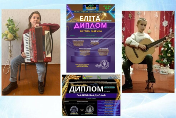 Юні конотопські музиканти стали переможцями престижних міжнародних конкурсів – Суми та область