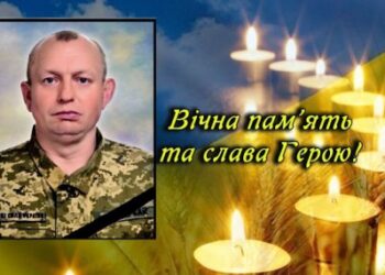 На Донеччині загинув захисник з Охтирщини Олександр Щербак – Суми та область