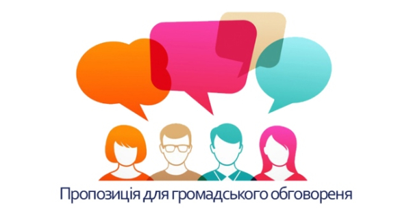 На Кролевеччині обговорюють кандидатуру в старости у Обтівському старостинському окрузі – Суми та область