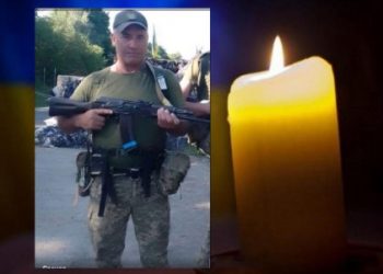 На Липоводолинщині попрощаються із захисником Юрієм Грабиною – Суми та область
