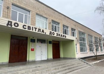 На сайті Сумської міської ради оприлюднили проєкт рішення про створення ліцею № 33 – Суми та область