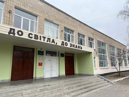 На сайті Сумської міської ради оприлюднили проєкт рішення про створення ліцею № 33 – Суми та область