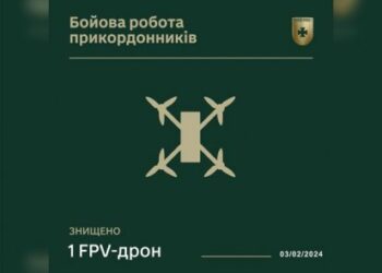 На Сумщині прикордонники знешкодили ворожий FPV-дрон – Суми та область