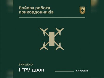 На Сумщині прикордонники знешкодили ворожий FPV-дрон – Суми та область
