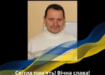 На війні загинув колишній працівник Сумського центру зайнятості – Суми та область