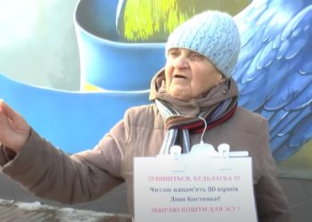 Пенсіонерка із Сум назбирала кошти на дрон, читаючи вірші Ліни Костенко – Суми та область