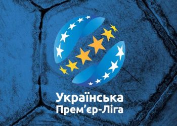 Стало відомо, скільки вболівальники будуть допускати на матчі УПЛ | Футбол