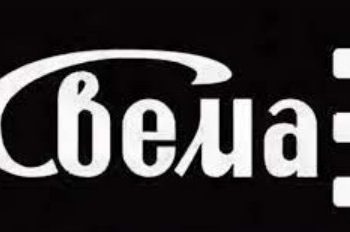 «Свему» продають за 82,5 млн грн – Суми та область