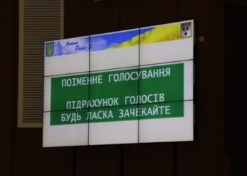 У Сумах на честь 3-ої окремої штурмової бригади назвали сквер – Суми та область