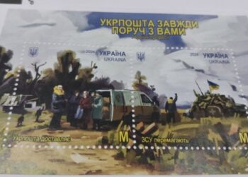 У Сумах погасили марку, присвячену 30-річчю “Укрпошти” – Суми та область