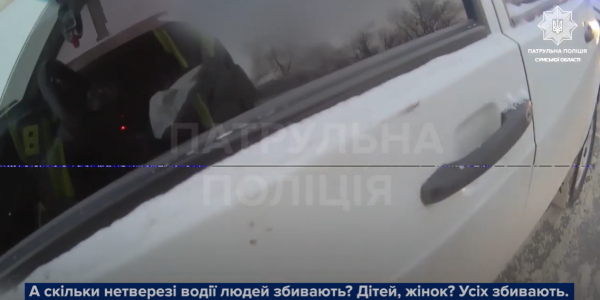У Сумах затримали водія ВАЗа у стані сильного сп’яніння – Суми та область