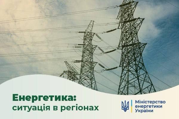 На Сумщині 60 населених пунктів без світла через бойові дії – Суми та область