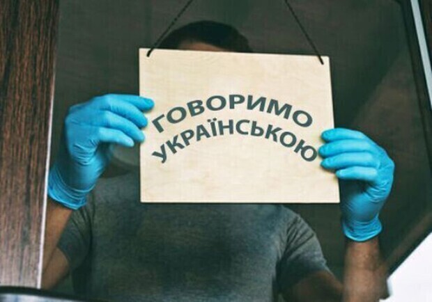 Одеccкая область снова в лидерах по нарушению языкового закона в Украине