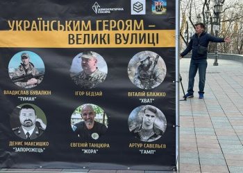 Переименование улиц в честь Героев в Одессе: что не так с решением