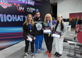 Спортсмени з Полтавщини здобули одинадцять медалей на Чемпіонаті України з класичного жиму лежачи • Пауерліфтинг •