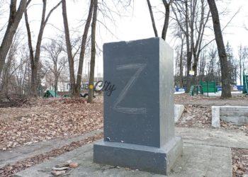 У Глухові невідомі видряпали знак окупантів на памʼятнику Пушкіну – Суми та область