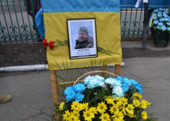 У Глухові в останню земну дорогу провели загиблого земляка – Суми та область