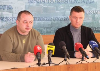 У Сумській міській раді створили управління аудиту – Суми та область