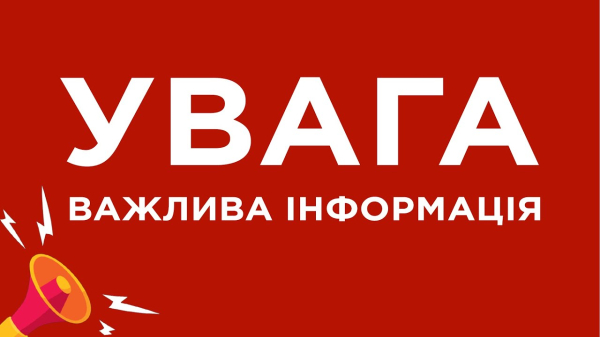 У трьох районах Сумщини тимчасово введені графіки аварійних відключень через ракетні удари – Суми та область