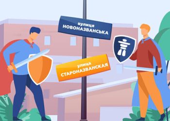 В Одессе обсуждают переименование центральных улиц: что предлагают вместо Пушкинской, Бунина и Жуковского