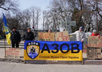 В Охтирці відбулася акція на підтримку українських військовополонених – Суми та область