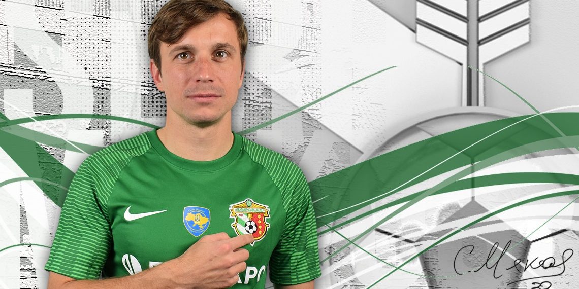 «Ворскла» пролонгувала Сергія Мякушка • Футбол •